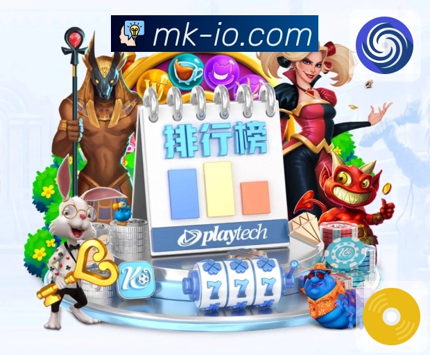 <strong>MK体育</strong>App专属功能展示